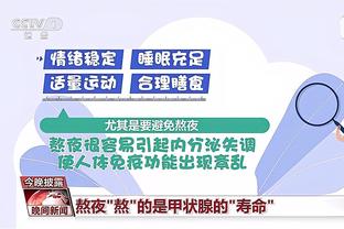 江南手游官方网站截图4